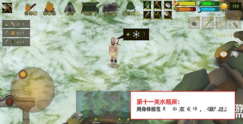 挨饿荒野挨饿德的噩梦水瓶座3