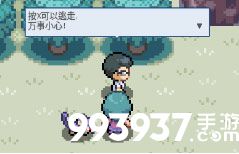 pokemmo