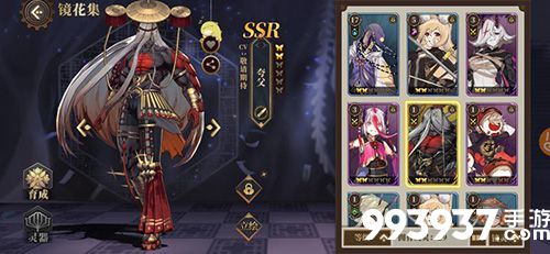 山海镜花昆仑之墟第七层图片2