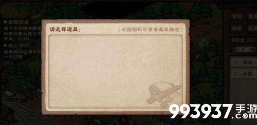 烟雨江湖武神殿图片