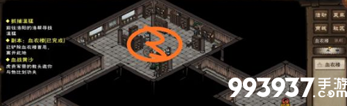 烟雨江湖血衣楼密室图片5