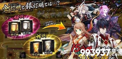 一血万杰神代八杰公式4