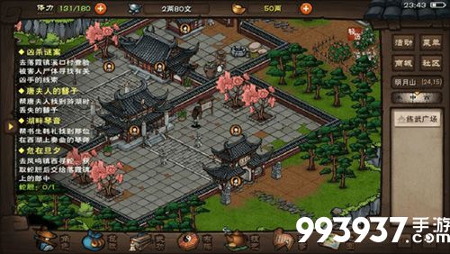 烟雨江湖60级副本图片