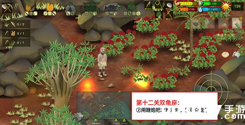 挨饿荒野挨饿德的噩梦双鱼座2