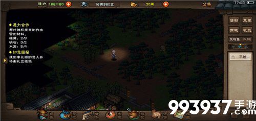 烟雨江湖柳絮柔劲图片