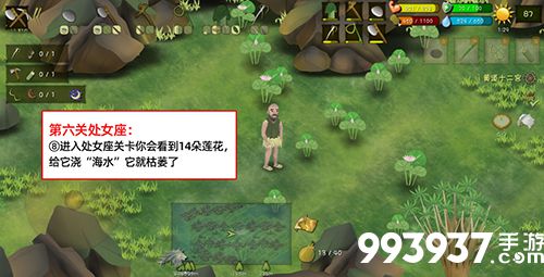 挨饿荒野挨饿德的噩梦处女座10