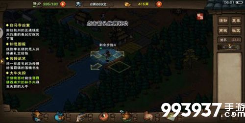 烟雨江湖冥罗花图片