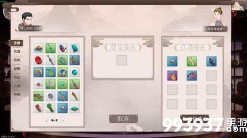 觅长生新手攻略5