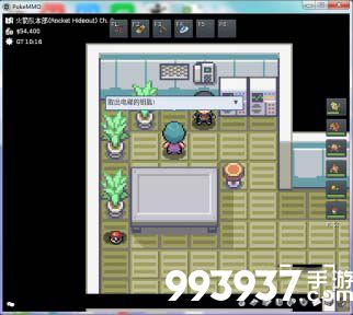 pokemmo