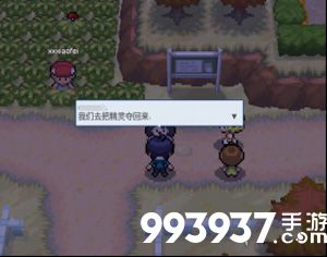 pokemmo