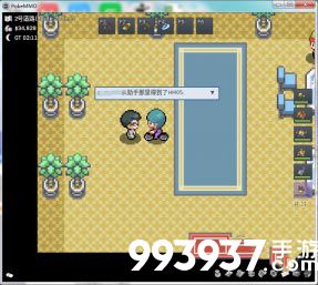 pokemmo