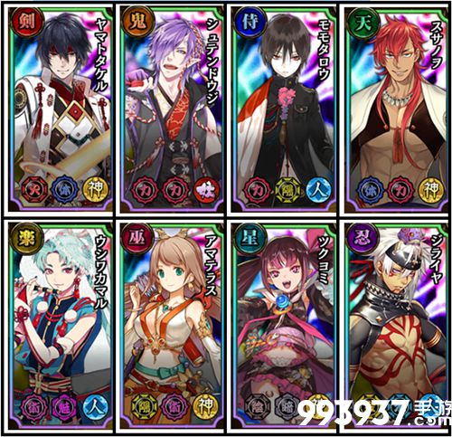 一血万杰神代八杰公式5