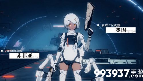 战双帕弥什苏菲亚银牙武器选择