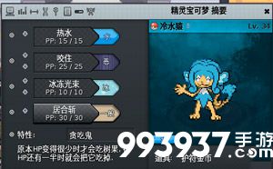 pokemmo