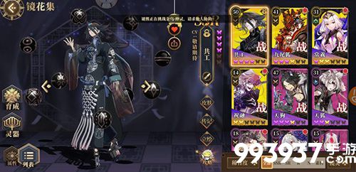 山海镜花昆仑之墟第七层图片3