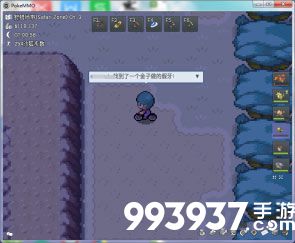 pokemmo