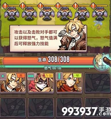 巨像骑士团怒气技能使用方法