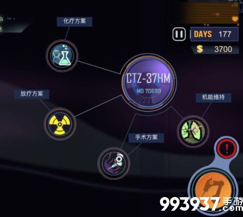 肿瘤医生第四关怎么过