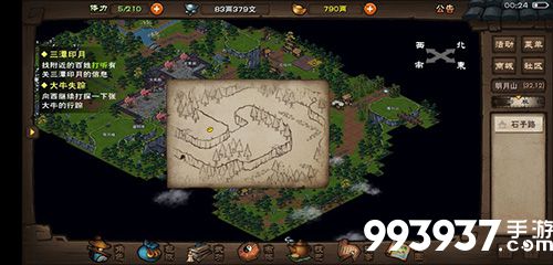 烟雨江湖火折子图片