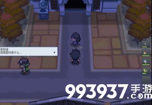 pokemmo