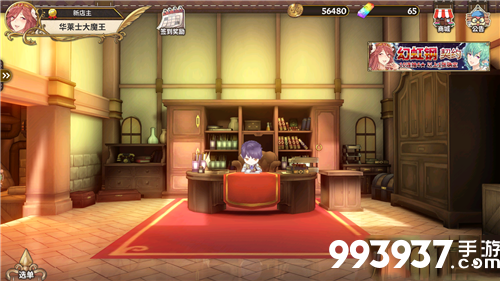 完售物语金币怎么获得