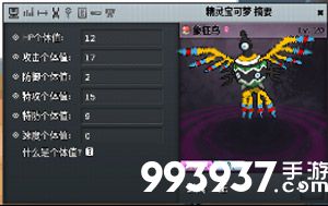 pokemmo