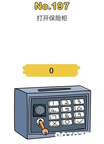 脑洞大师197关图片