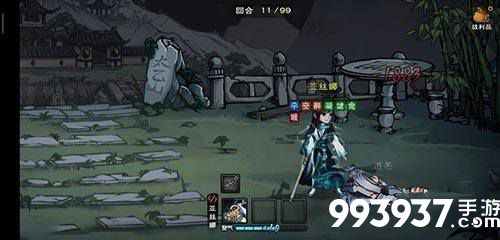 烟雨江湖玄水堂图片