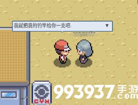 pokemmo