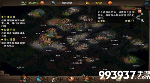 烟雨江湖少林寺佛香烧香图片