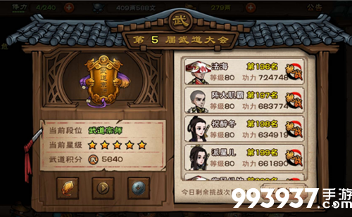 烟雨江湖蓝炼石图片