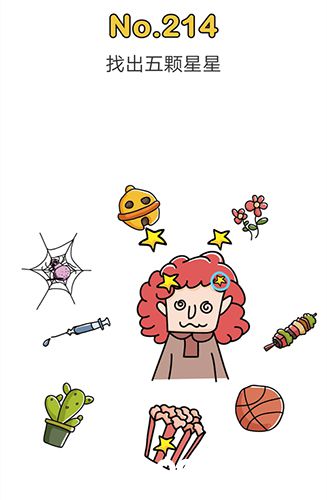 脑洞大师214关图片