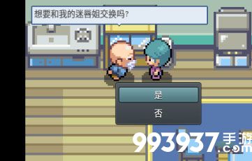 pokemmo