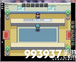 pokemmo