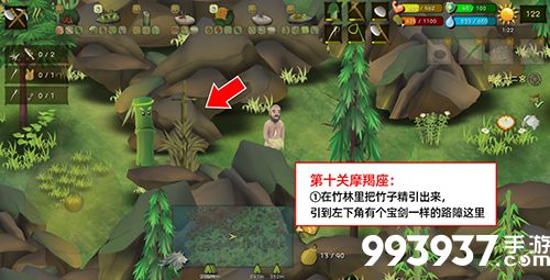 挨饿荒野挨饿德的噩梦摩羯座1