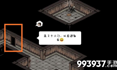 烟雨江湖血衣楼密室图片3