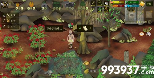 挨饿荒野挨饿德的噩梦双鱼座2