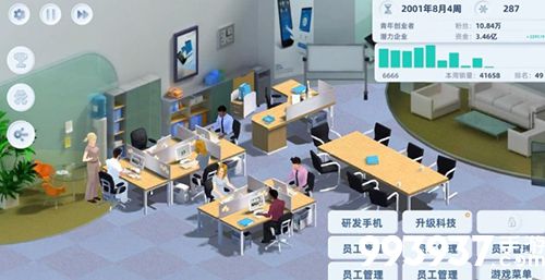 手手机帝国图片