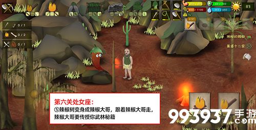 挨饿荒野挨饿德的噩梦处女座7