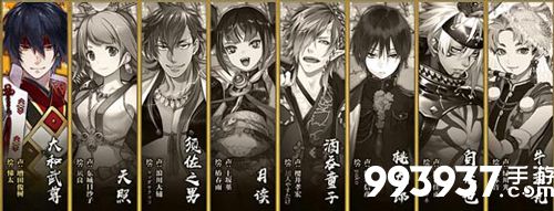 一血万杰神代八杰公式1