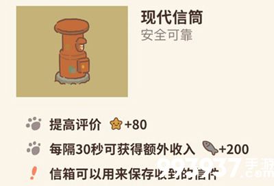 动物餐厅现代信筒