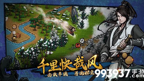 烟雨江湖少林寺素斋图片