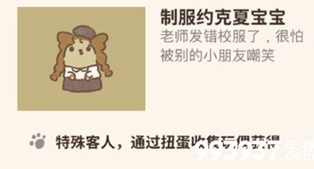 动物餐厅制服约克夏宝宝