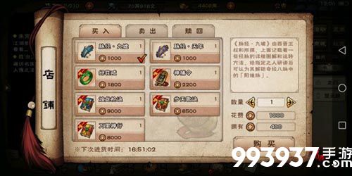 烟雨江湖白炼石图片