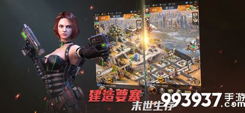 抖音上的末日游戏叫啥