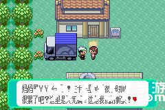 pokemmo