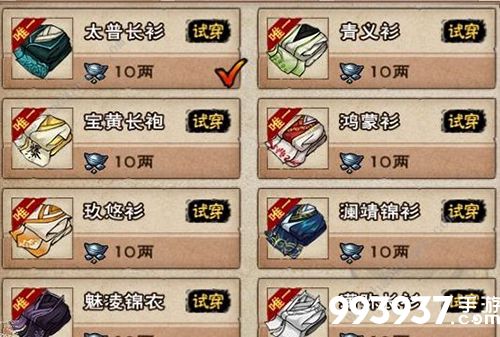 烟雨江湖小米时装图片