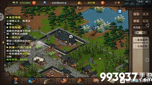 烟雨江湖老铁没毛图片