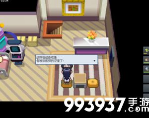 pokemmo