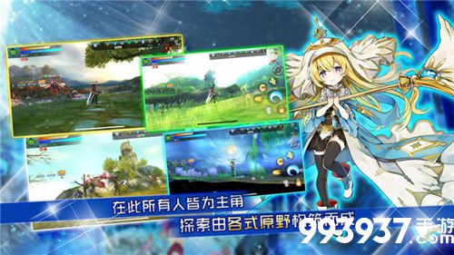 阿瓦贝尔圣境之花刷初始